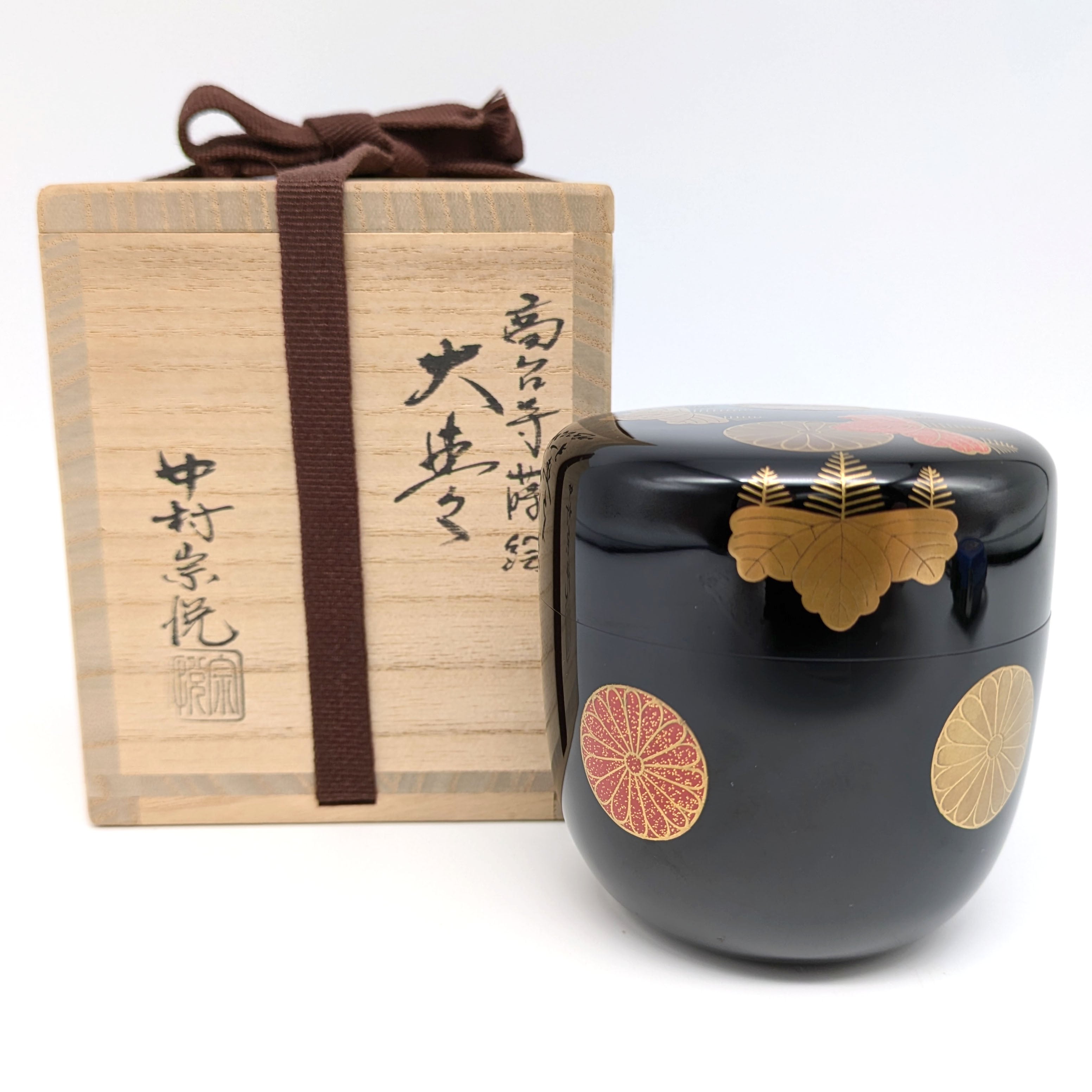 中村宗悦・大棗・高台寺蒔絵・茶道具・No.240721-53・梱包サイズ60
