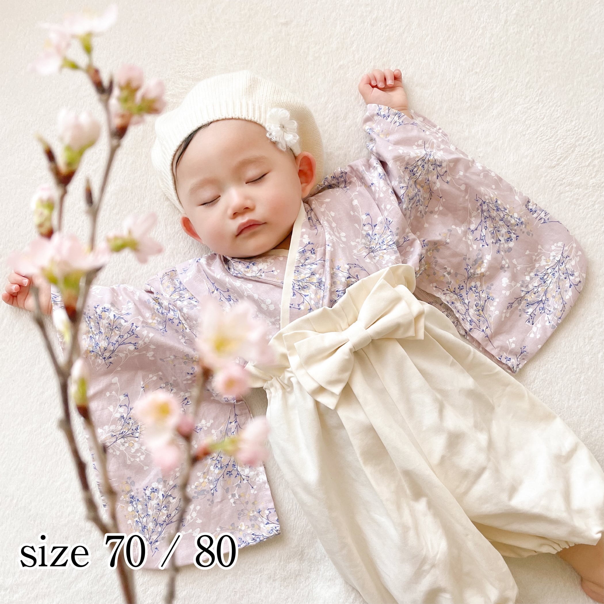 ベビー袴 かすみ草ピンク×アイボリー 70/80 | KANA KANA baby&kids