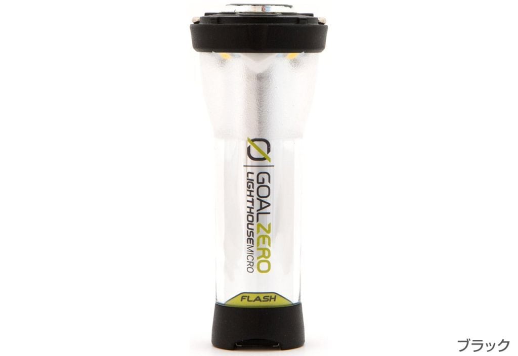 Goal Zero/ゴールゼロ】Lighthouse Micro Flash | OUTDOOR BASE MATSUMOTO