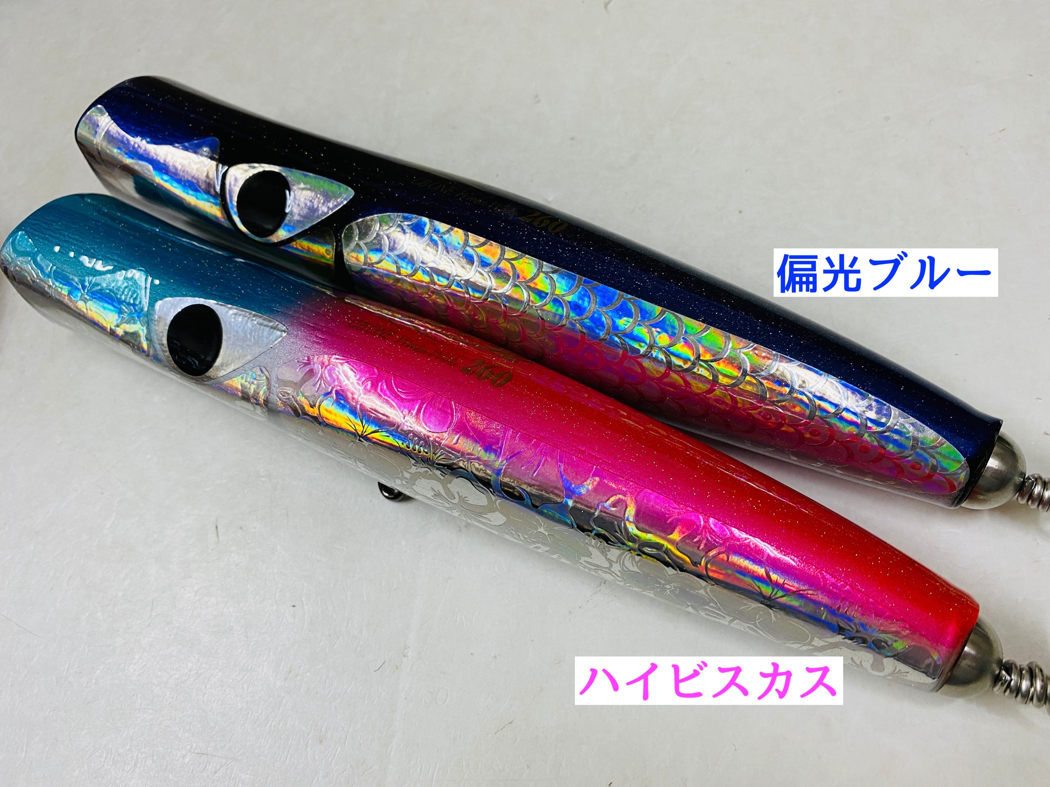 CB ONE BAZOO 260 | Fishing Tackle BLUE MARLIN