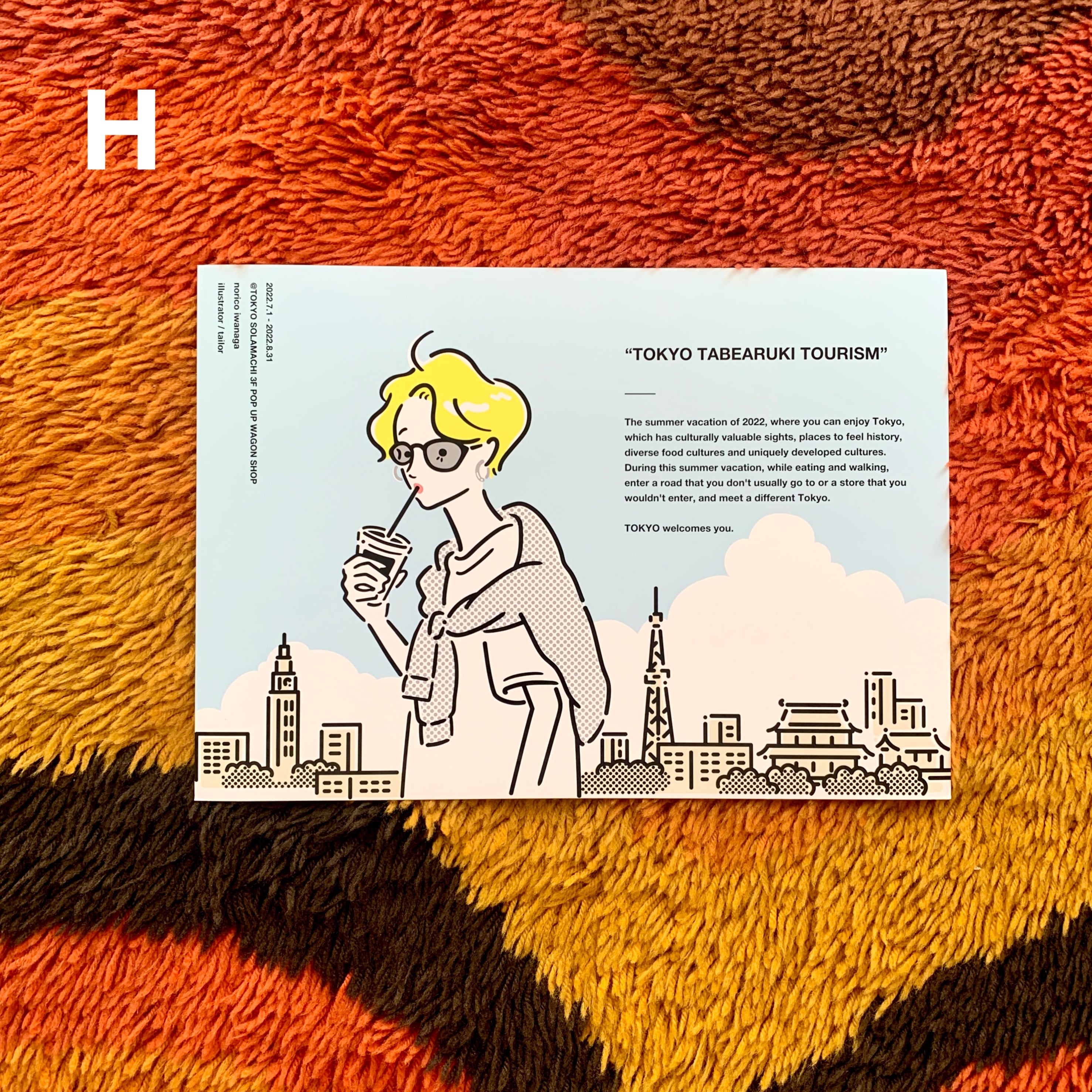 選べるA3ポスター3枚セット | portsidelaboratory STORE