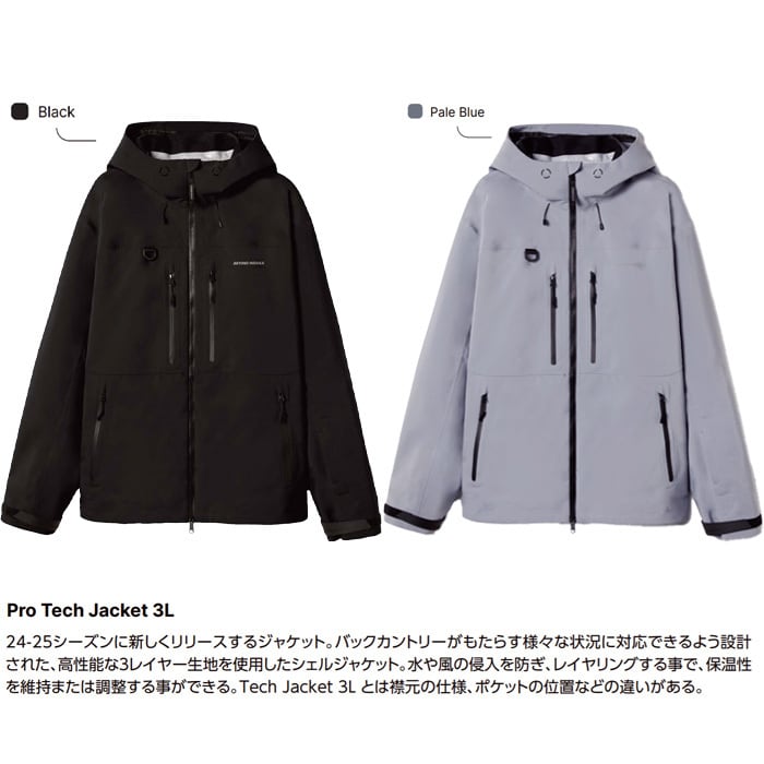 24-25 BEYOND MEDALS ビヨンドメダルズ PRO TECH JKT 3L Black Pale