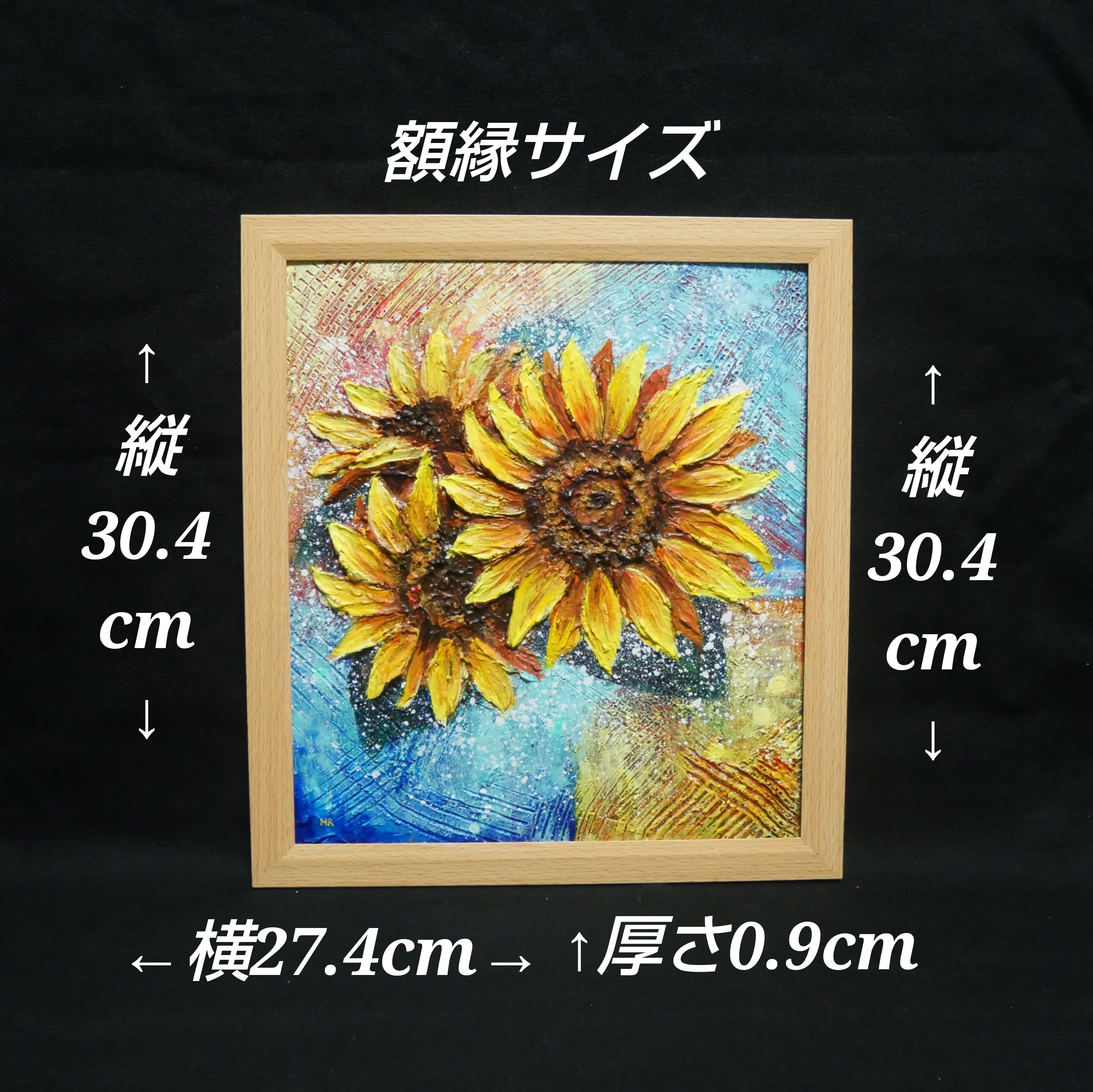 油絵 油彩 油彩画 絵 絵画 【向日葵】 | HIROSHI1990