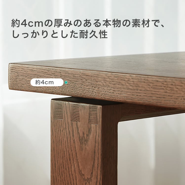 ダイニングテーブル 200cm 北米産オーク無垢材 ウォールナット2m | grove