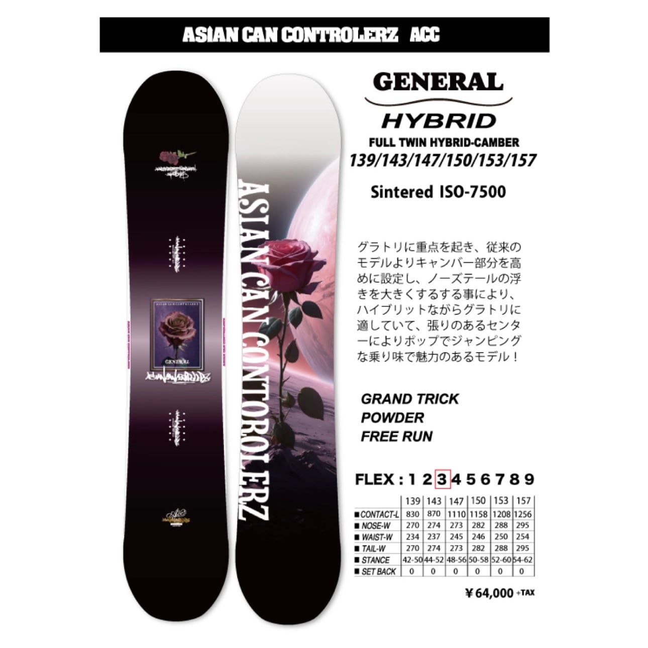 25/26 ACC 『 GENERAL 』 正規販売店 ASIAN CAN CONTROLERZ エーシー