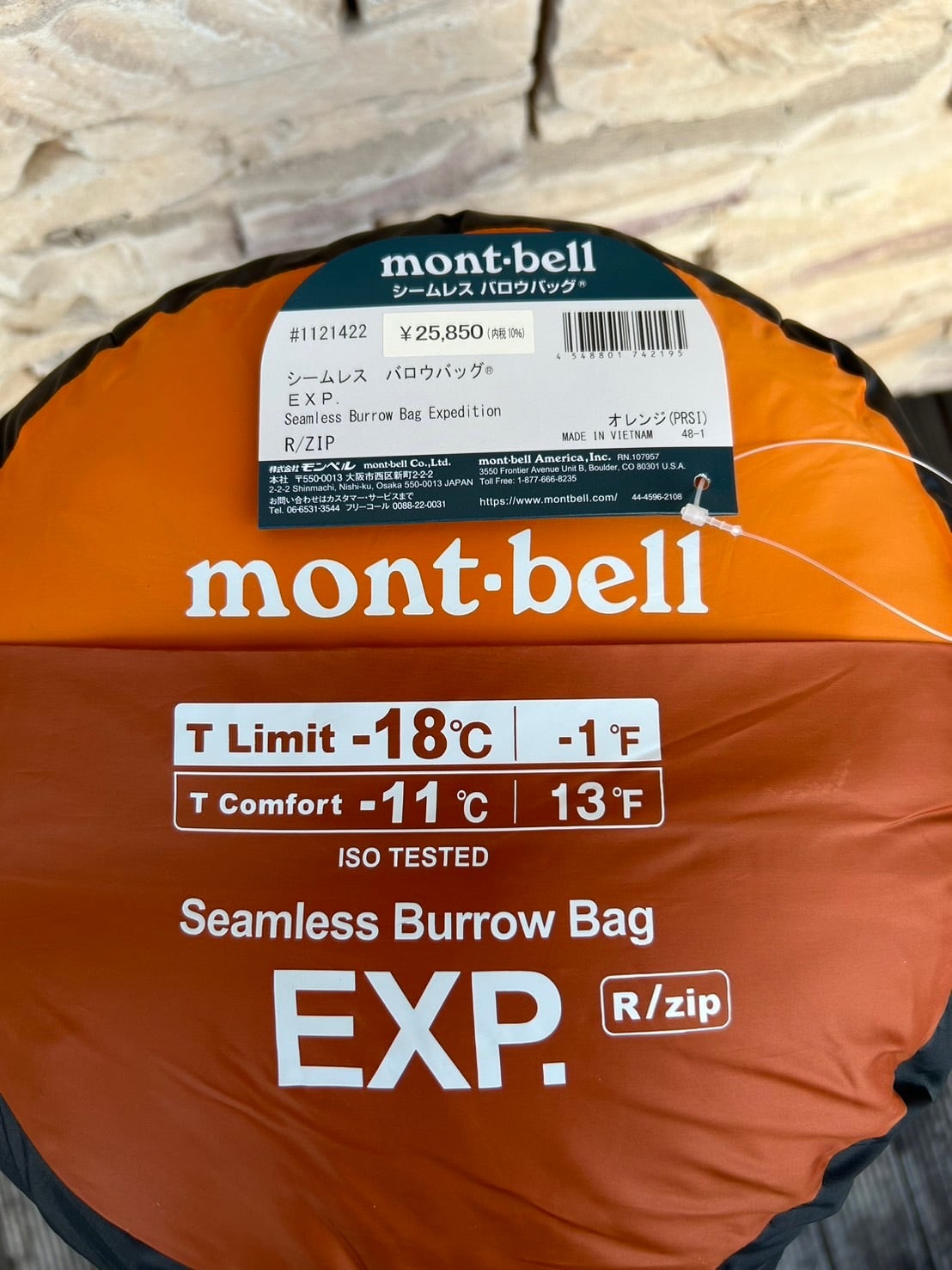 mont-bell】シームレス バロウバッグ EXP. 男女兼用 〈右ジッパー（R