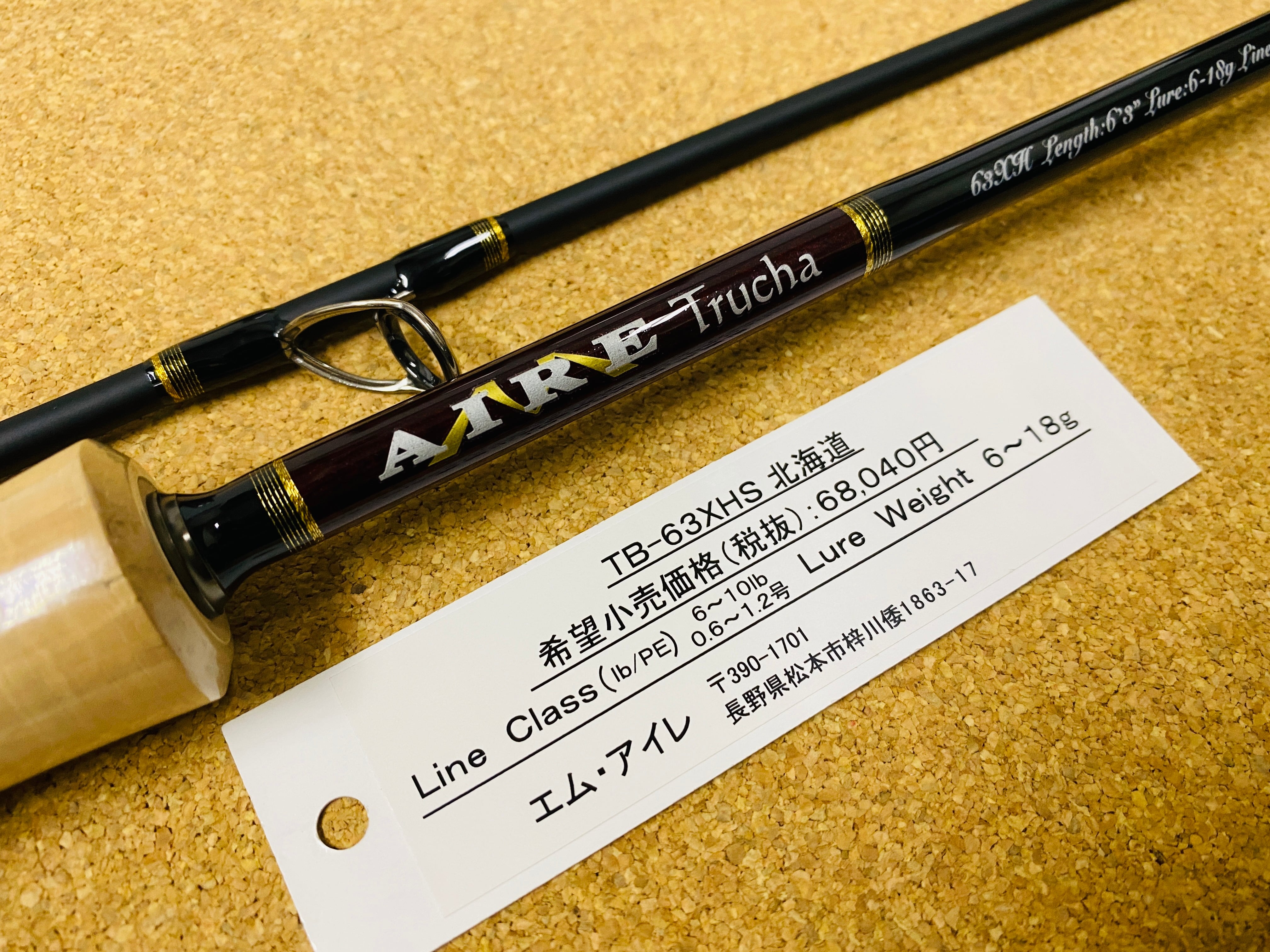 M-AIRE トゥルーチャ TB-63XHS 北海道 | Fishing Tackle BLUE MARLIN