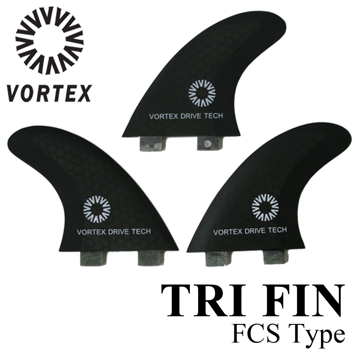 トライフィン ハニカムコア マット ブラック FCS対応 | VORTEX Surf