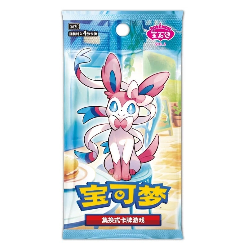 ポケモンカード ピカチュウ ロンドン自然博物館コラボ プロモ