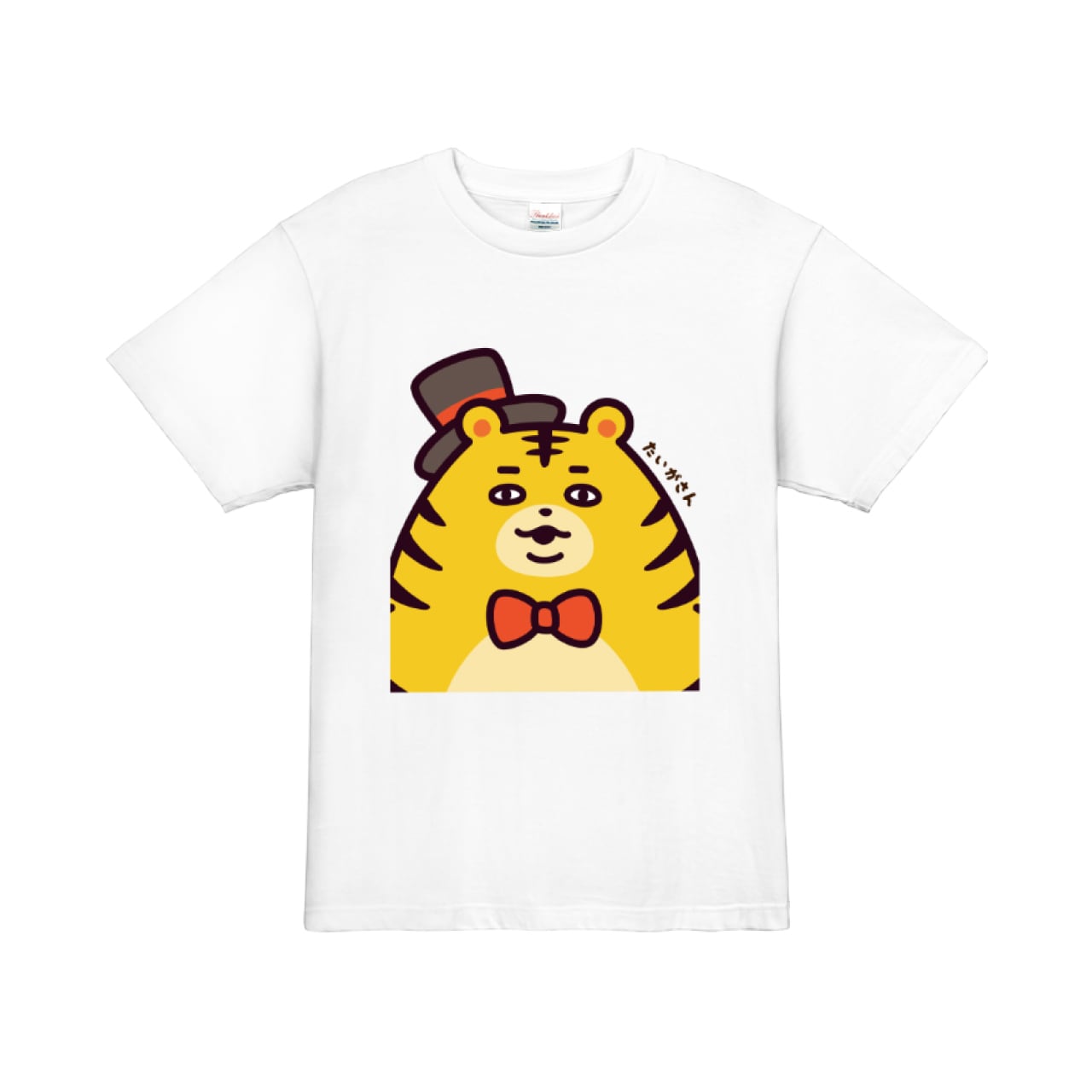 I LOVEたいがさんTシャツ ホワイト | AT-X SHOP