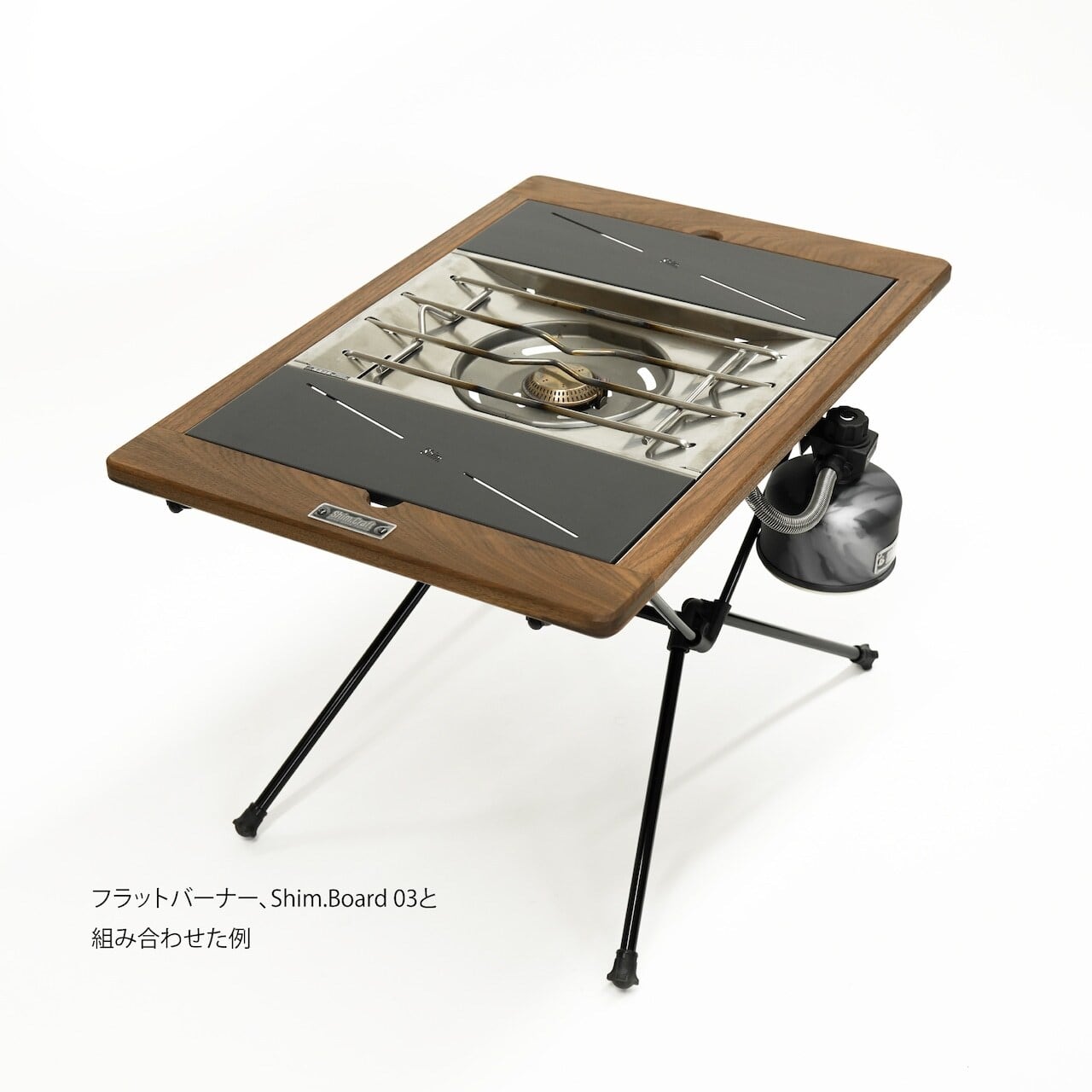 Shim.Craft T.G.F.2. ウォルナット 天板セット（ハーフ2枚） | OLIVE