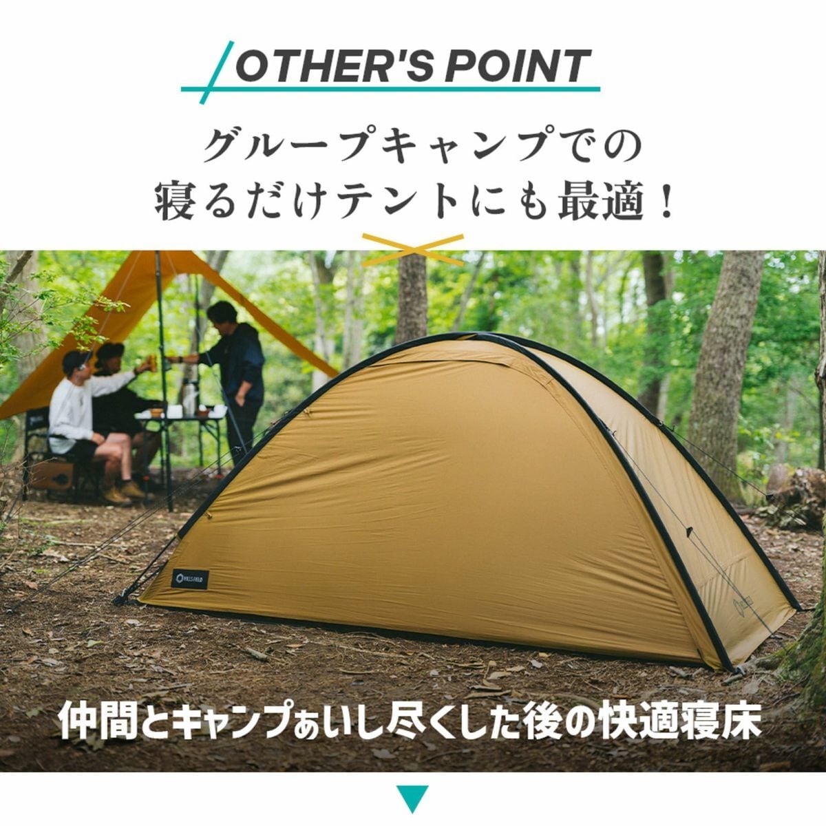 HILLS FIELD ソロテント X ONE -クロスワン- | OLIVE OUTDOOR EQUIPMENT