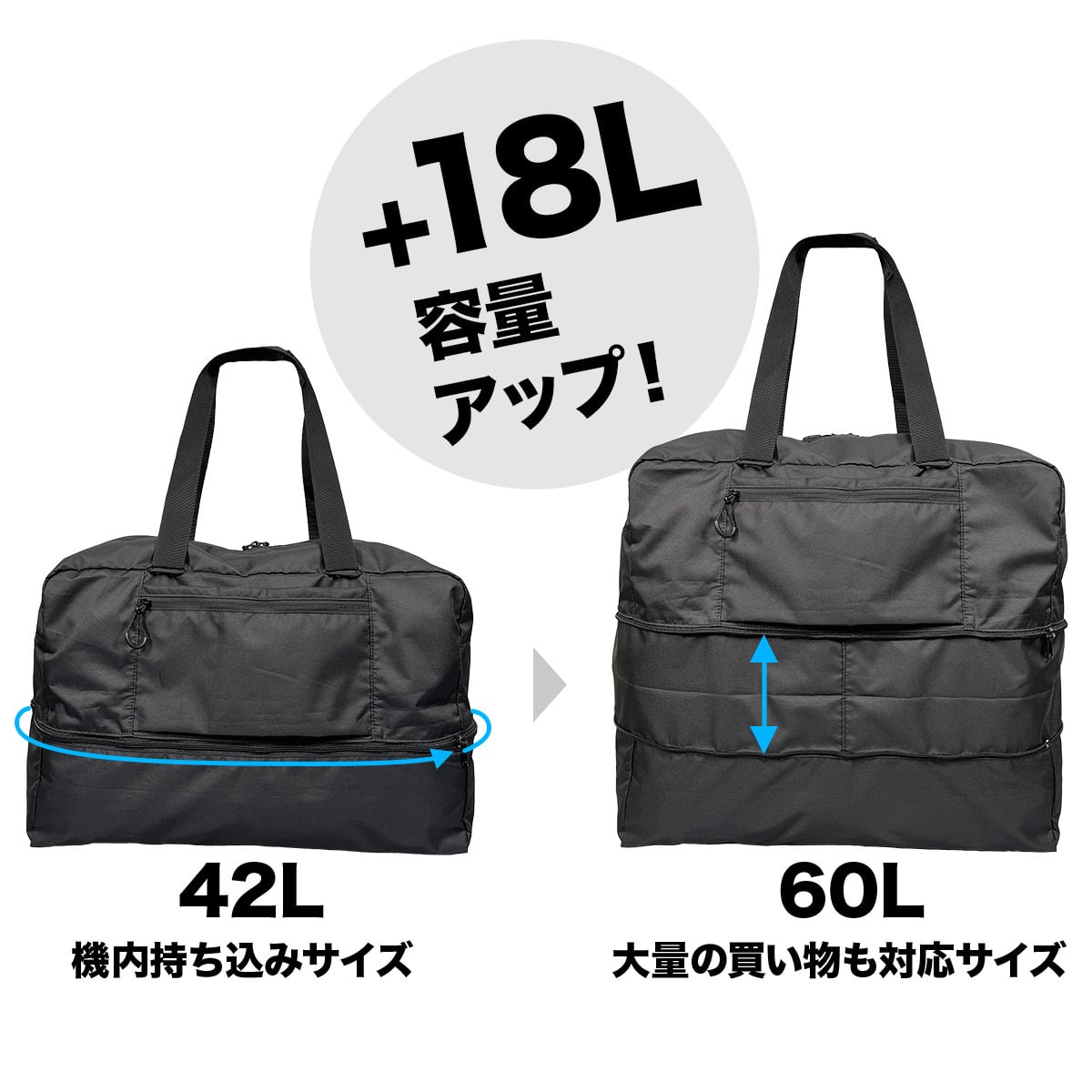 60Lに拡張可能！A5サイズに折りたためる軽くて丈夫な大容量ビッグ