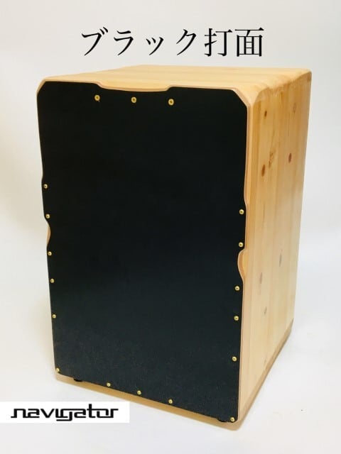 yahman cajon ヤーマン カホン Navigator 芸術的な仕上がりの最高峰