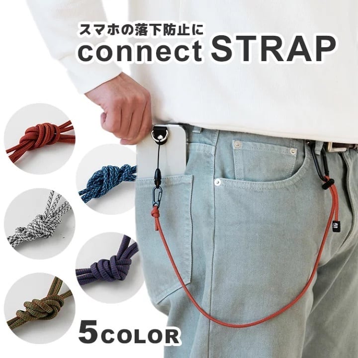 パラコードスマホ落下ストラップ | HIGHCAMP FACTORY STORE
