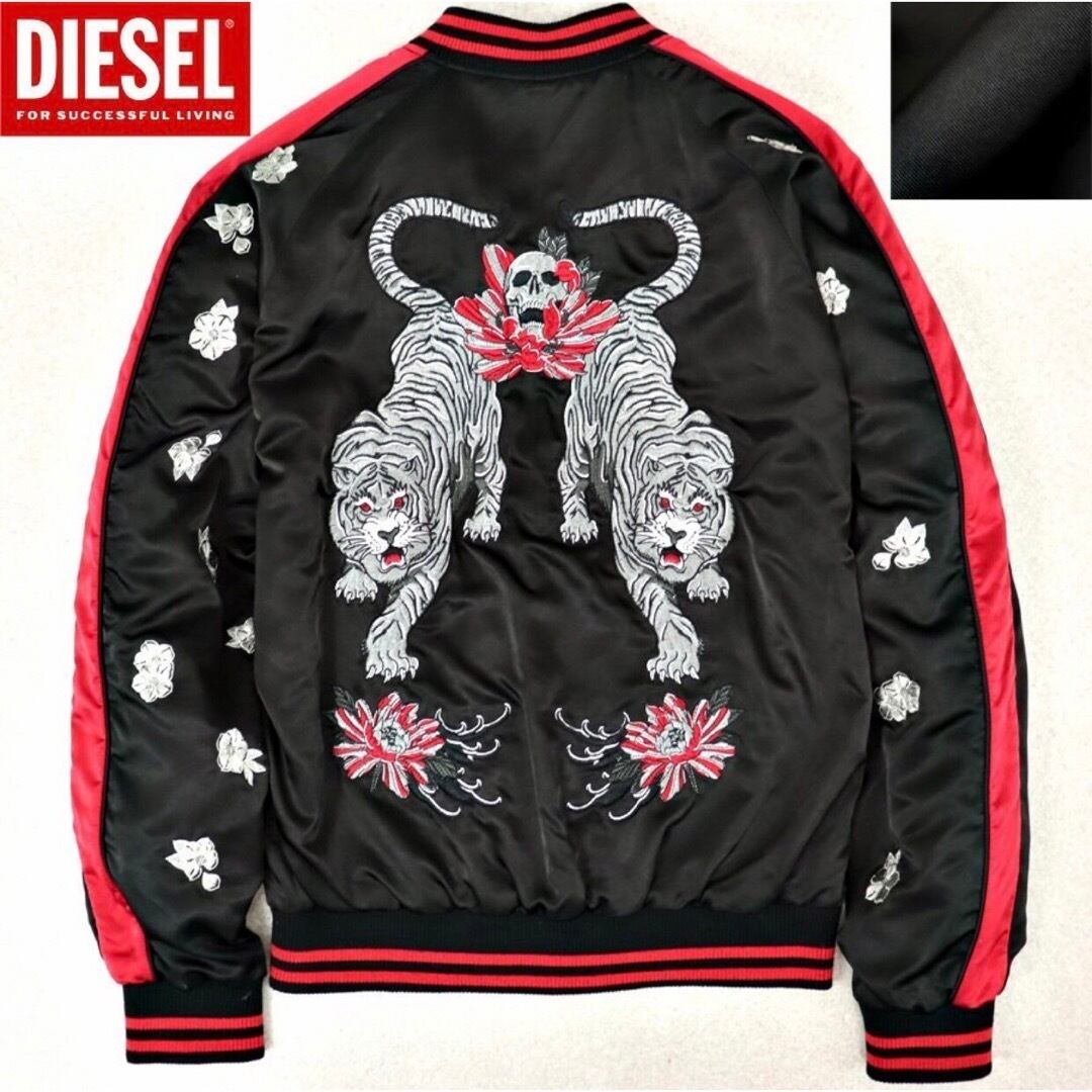 DIESEL スカジャン M リバーシブル 刺繍 サテン ベロア ブラック