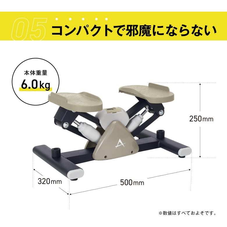 サイドステッパー FA51 | ALINCO FITNESS