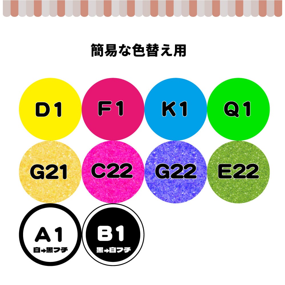 うちわ文字】森愁斗くん 即納【BUDDiis】 | うちわもじドットコム
