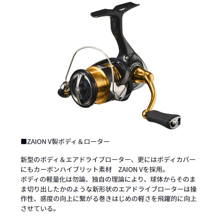 ダイワ レガリス 23 LT3000CXH スピニングリール リール | H43