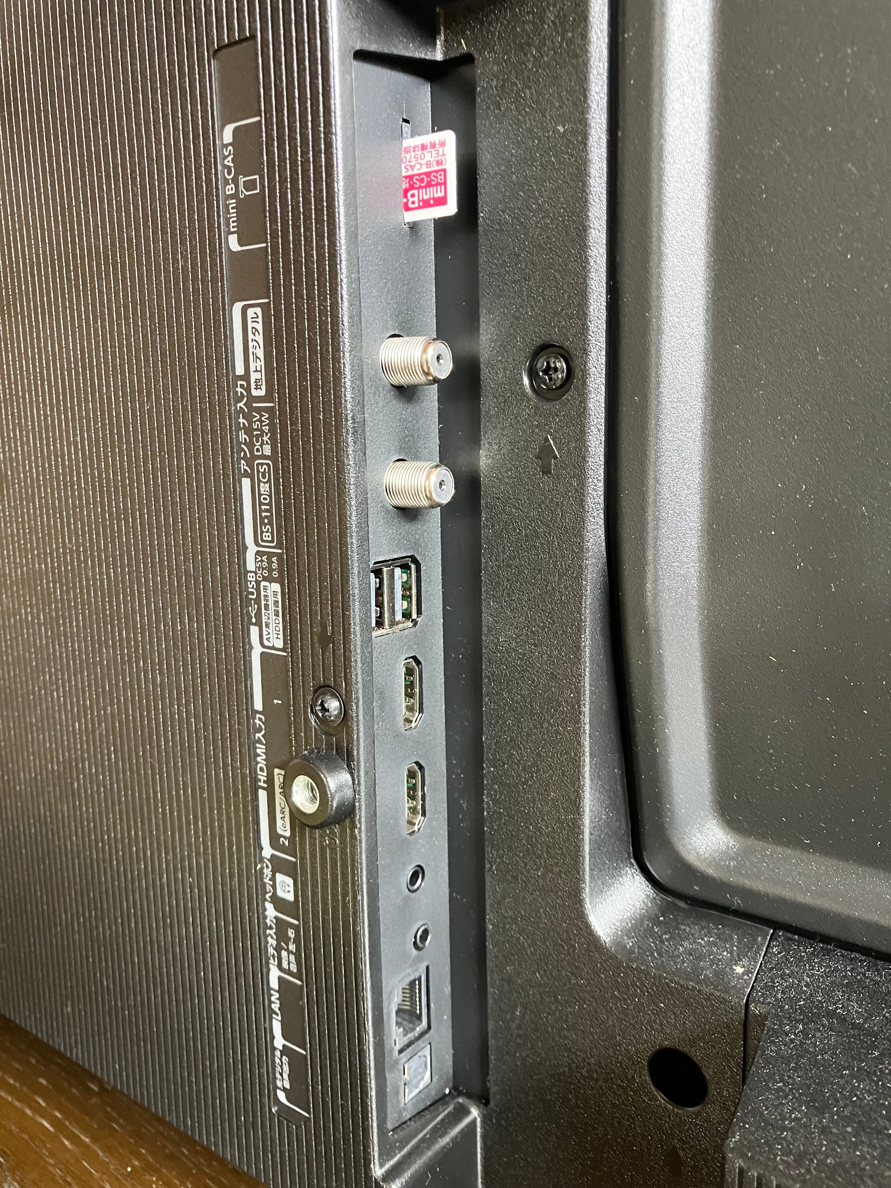 2024年製 40型 TOSHIBA REGZA フルハイビジョン液晶テレビ