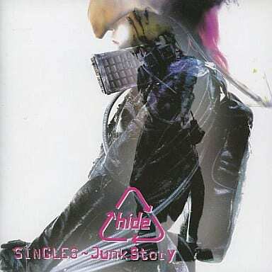 hide/SINGLES〜Junk Story〜 | RECORD SHOP CONQUEST/レコードショップ