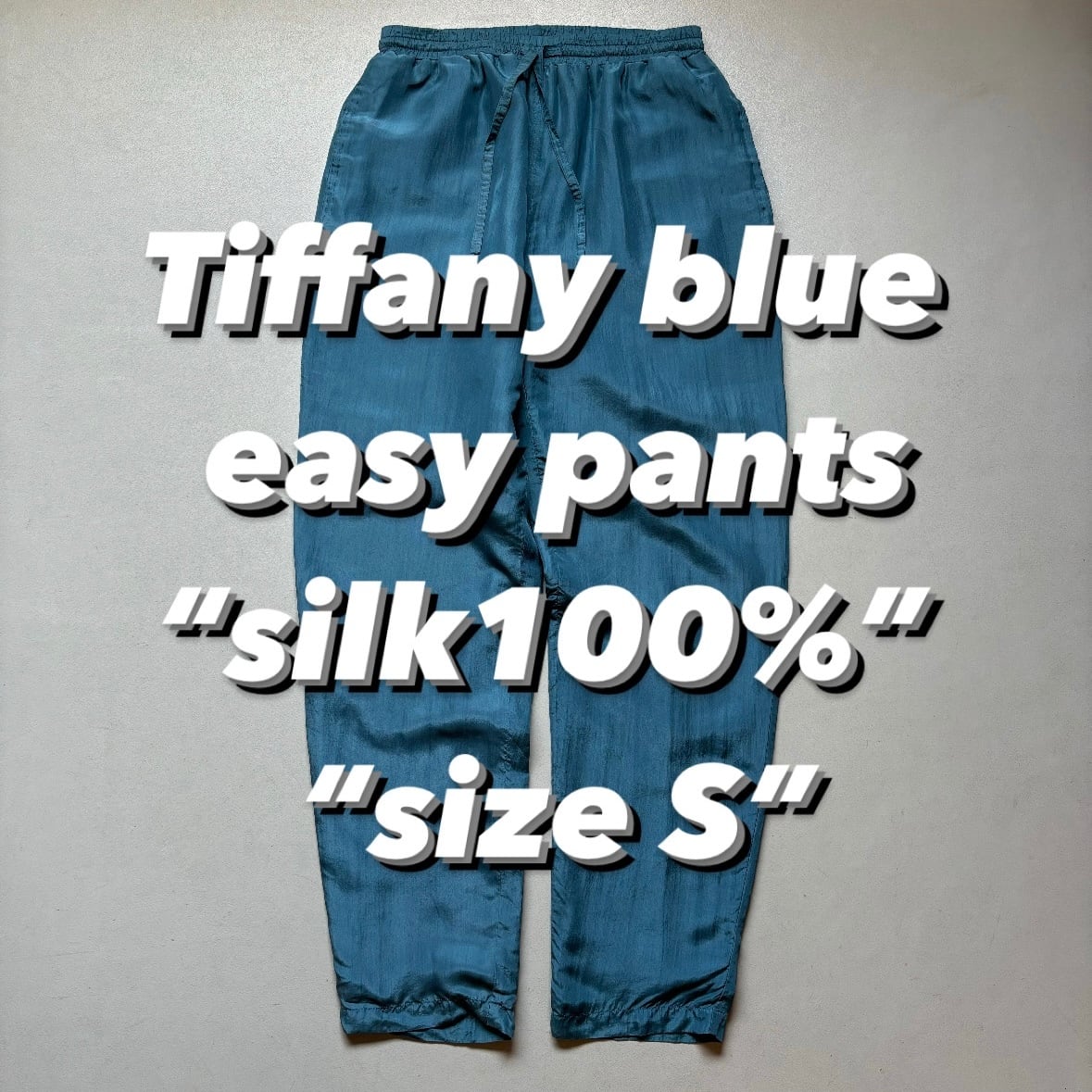 Tiffany blue easy pants “silk100%” “size S” ティファニーブルー