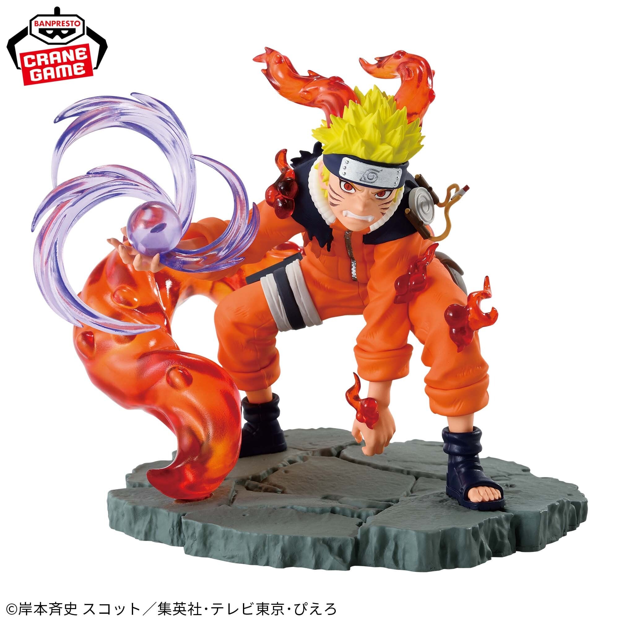 NARUTO-ナルト- Memorable Saga-うずまきナルト-Ⅱ | プライズ倉庫