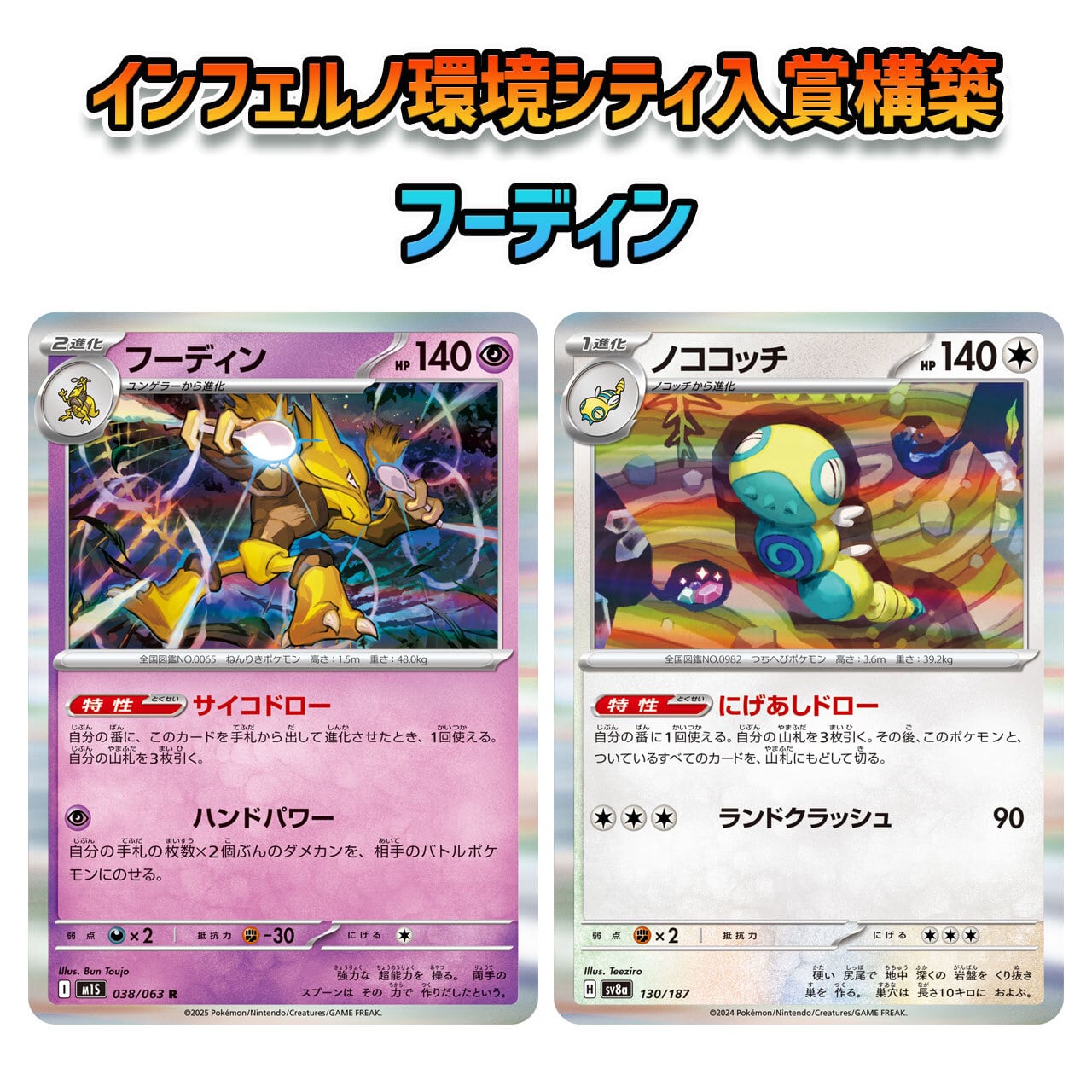 エクストラ環境 Tier1 ルギアVSTAR 構築済みデッキ | ポケモンカード