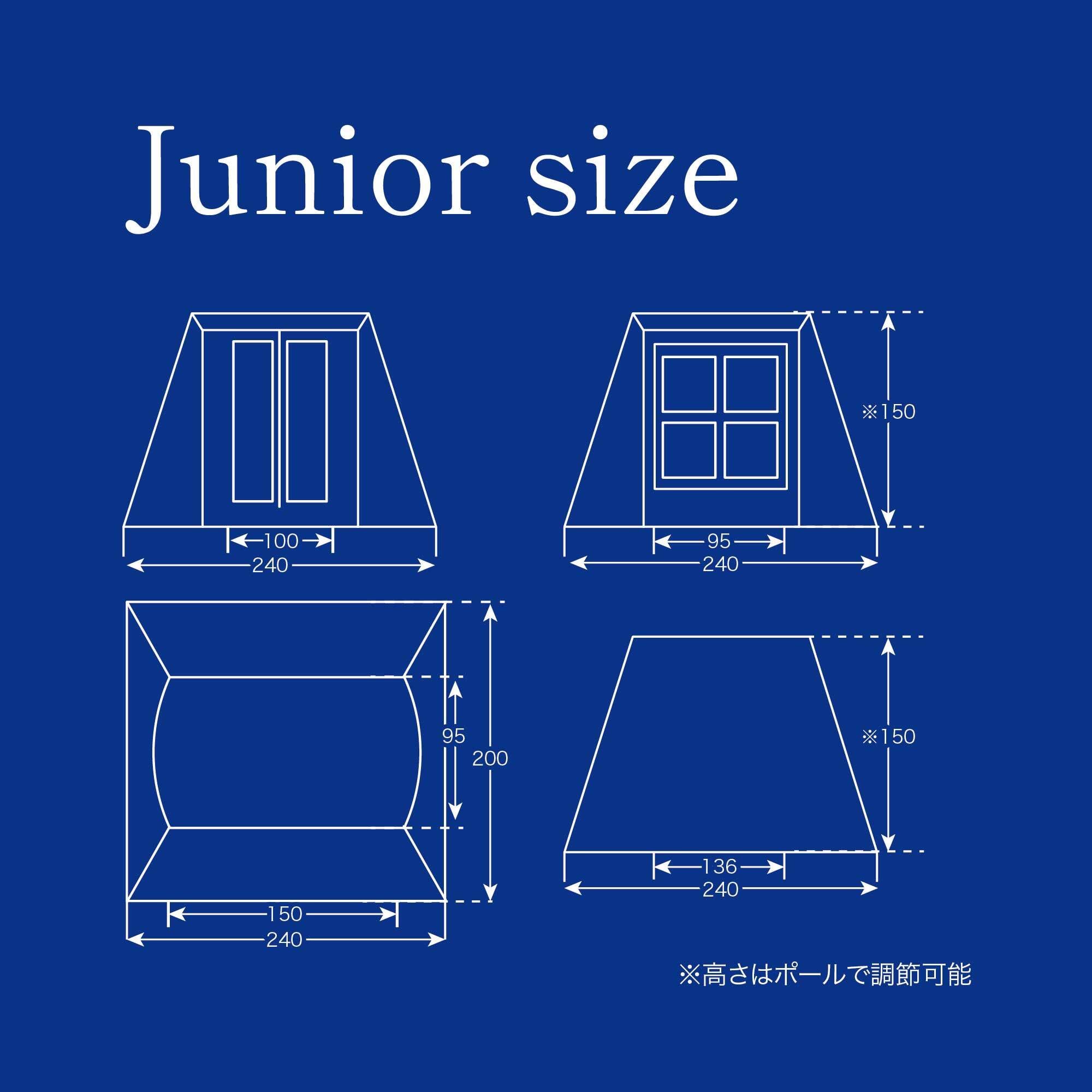 沢田テント 限定ブルー 1～3人用 | 沢田テント