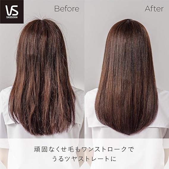 amazon.co.jp限定】 ヴィダル サスーン ストレート ヘアアイロン