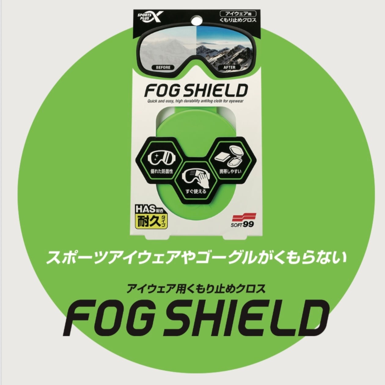 特典あり】25-26モデル . DICE . 『 GOODMAN 』Limited Model WhiteOut