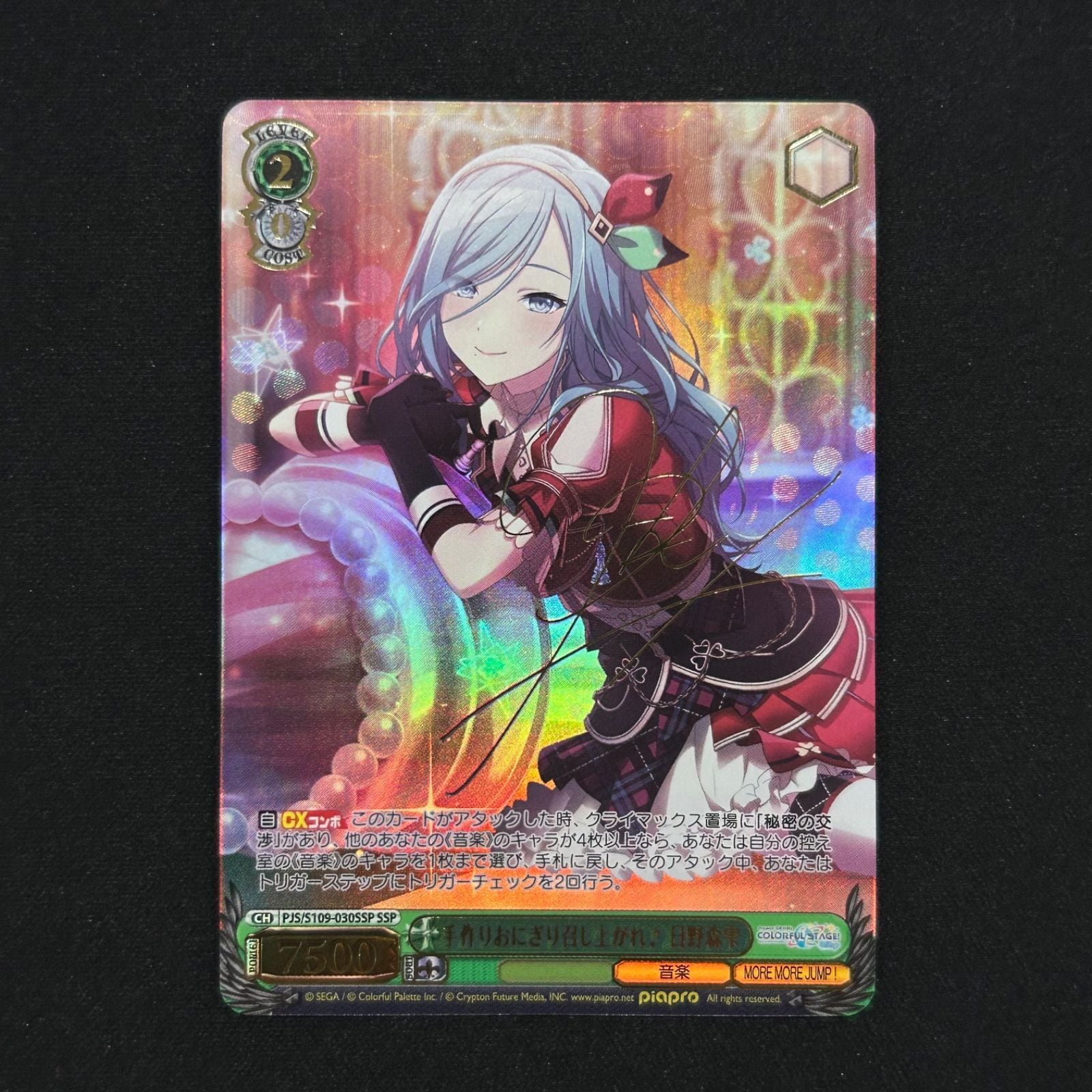 遊戯王 コズミックブレイザードラゴン プレイマット wcq 2017 遊戯王