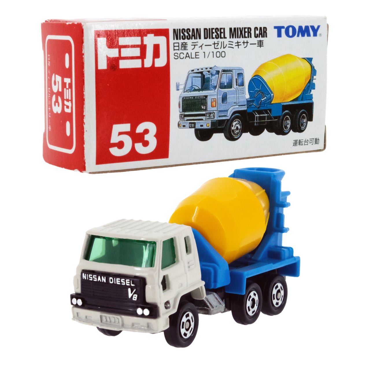 トミカ 53 日産 ディーゼル ミキサー車 #10288114 | よろずやジャック