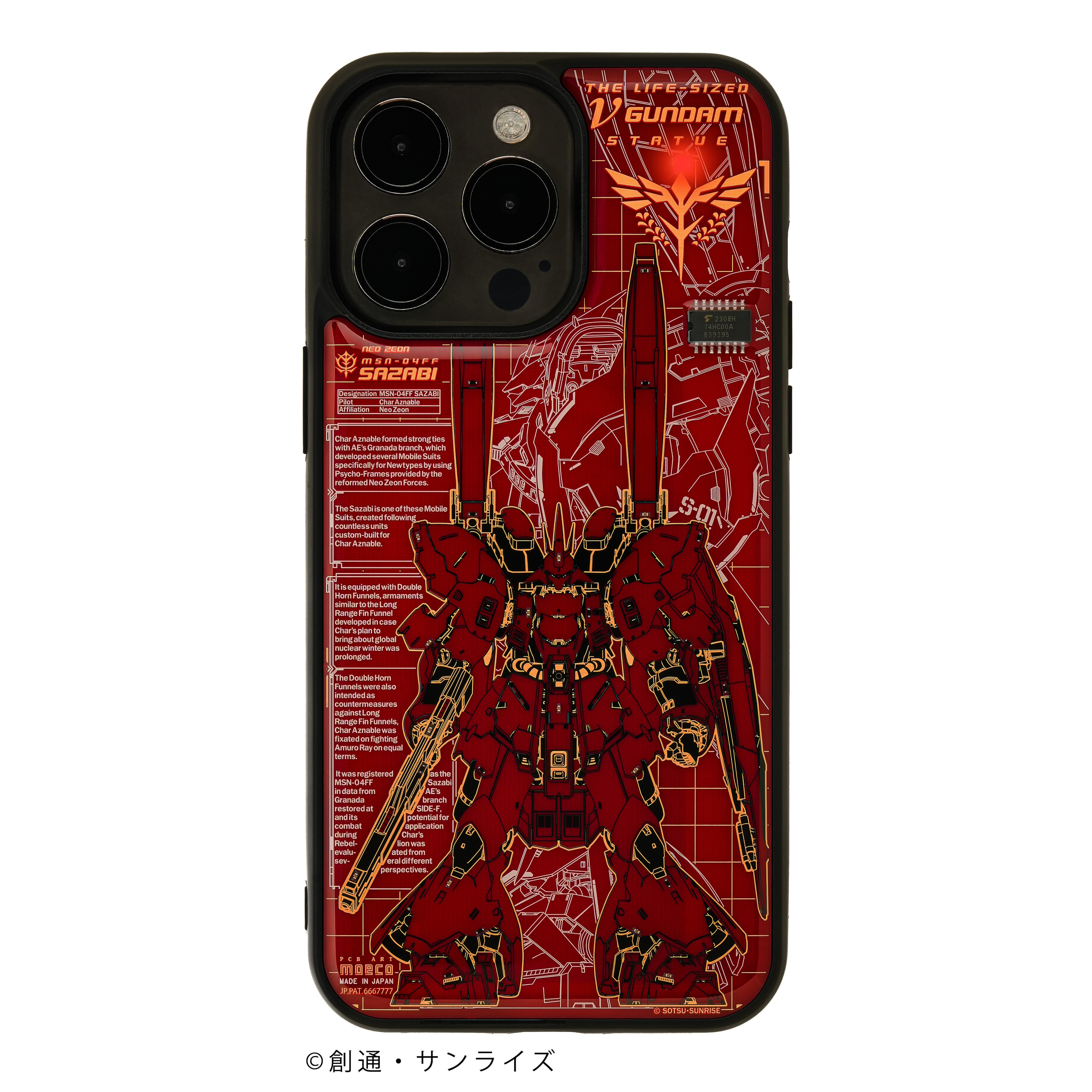 FLASH 「MSN-04FF サザビー」基板アート iPhone 15 Pro Max ケース