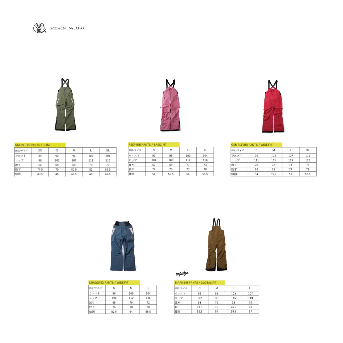2023-2024 // SMOKE BIB PANTS // FOREST | unfudge ONLINE STORE