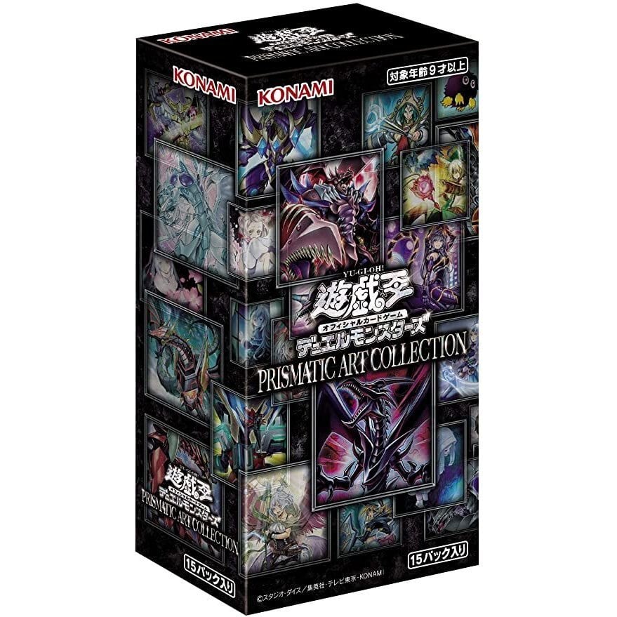 ジャンプフェスタ 遊戯王2021 プレミアムパック PREMIUM PACK | 侍雷屋