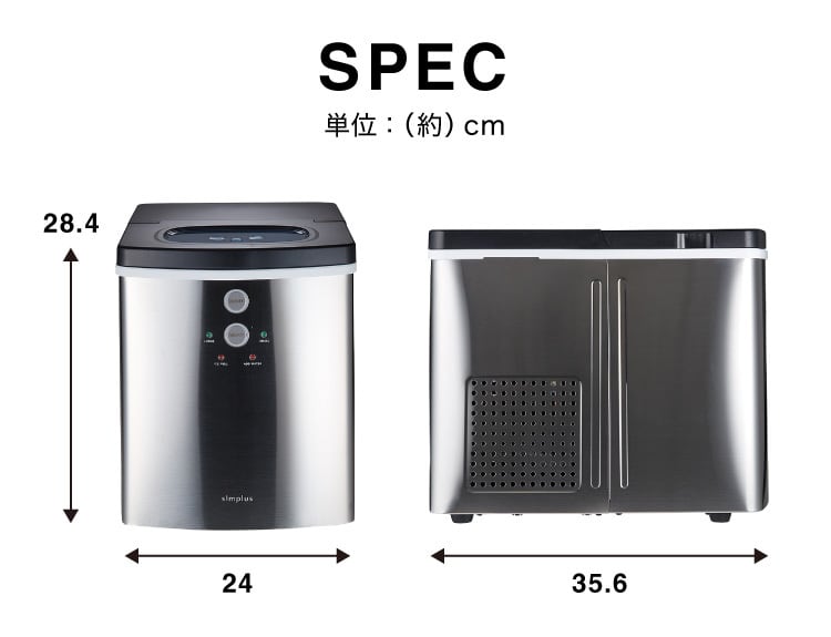 simplus シンプラス 家庭用製氷機 SP-CED01 シルバー | simplus シン