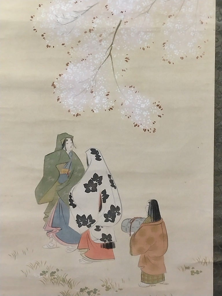Kogando Tokonoma