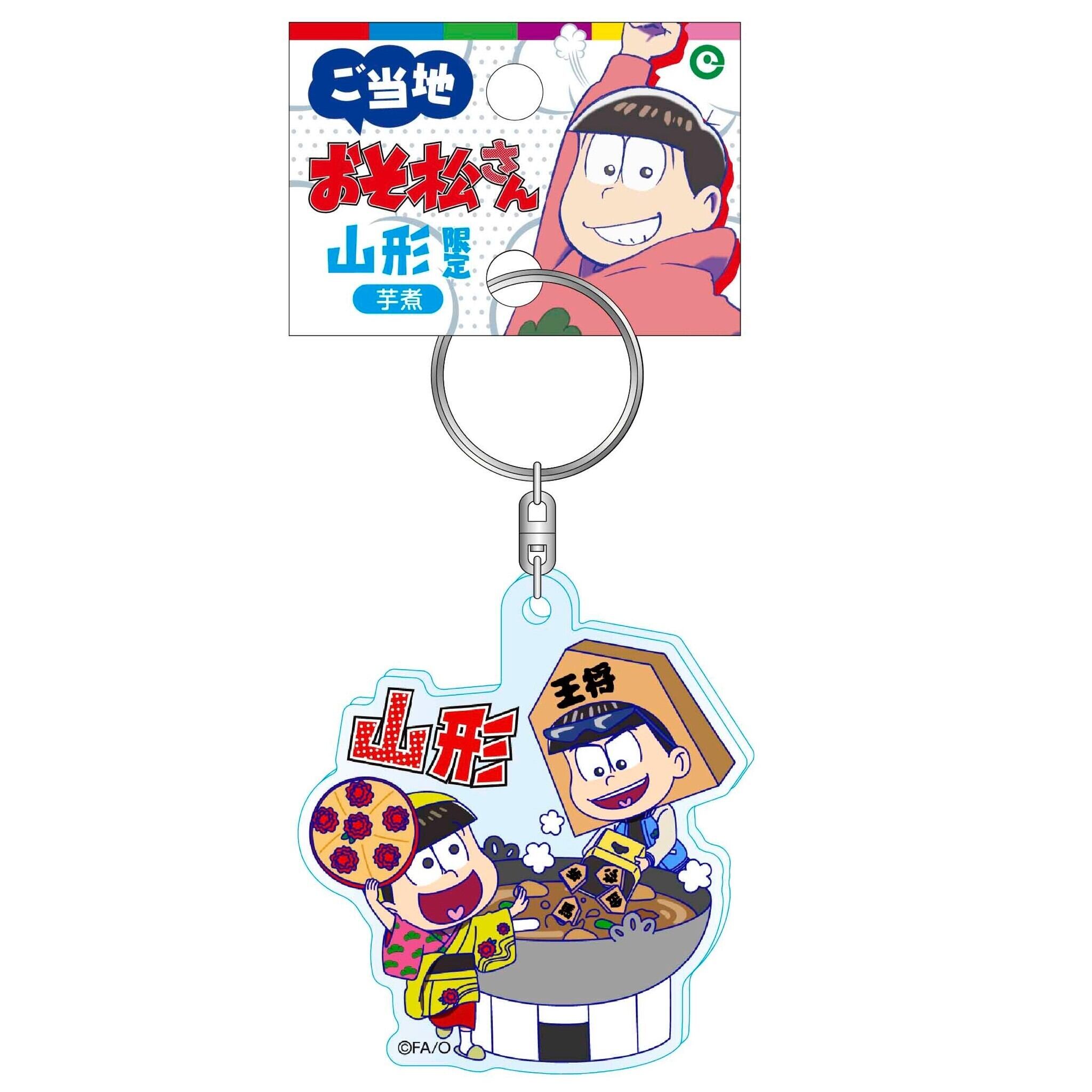 おそ松さん秋田 おまつりアクリルキーホルダー（チョロ松・カラ松