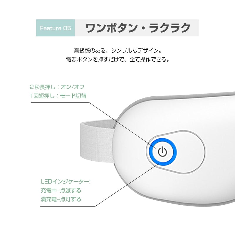 空気圧Bluetooth音楽 目元エステ 発熱 多周波振動 アイウォーマー 発熱
