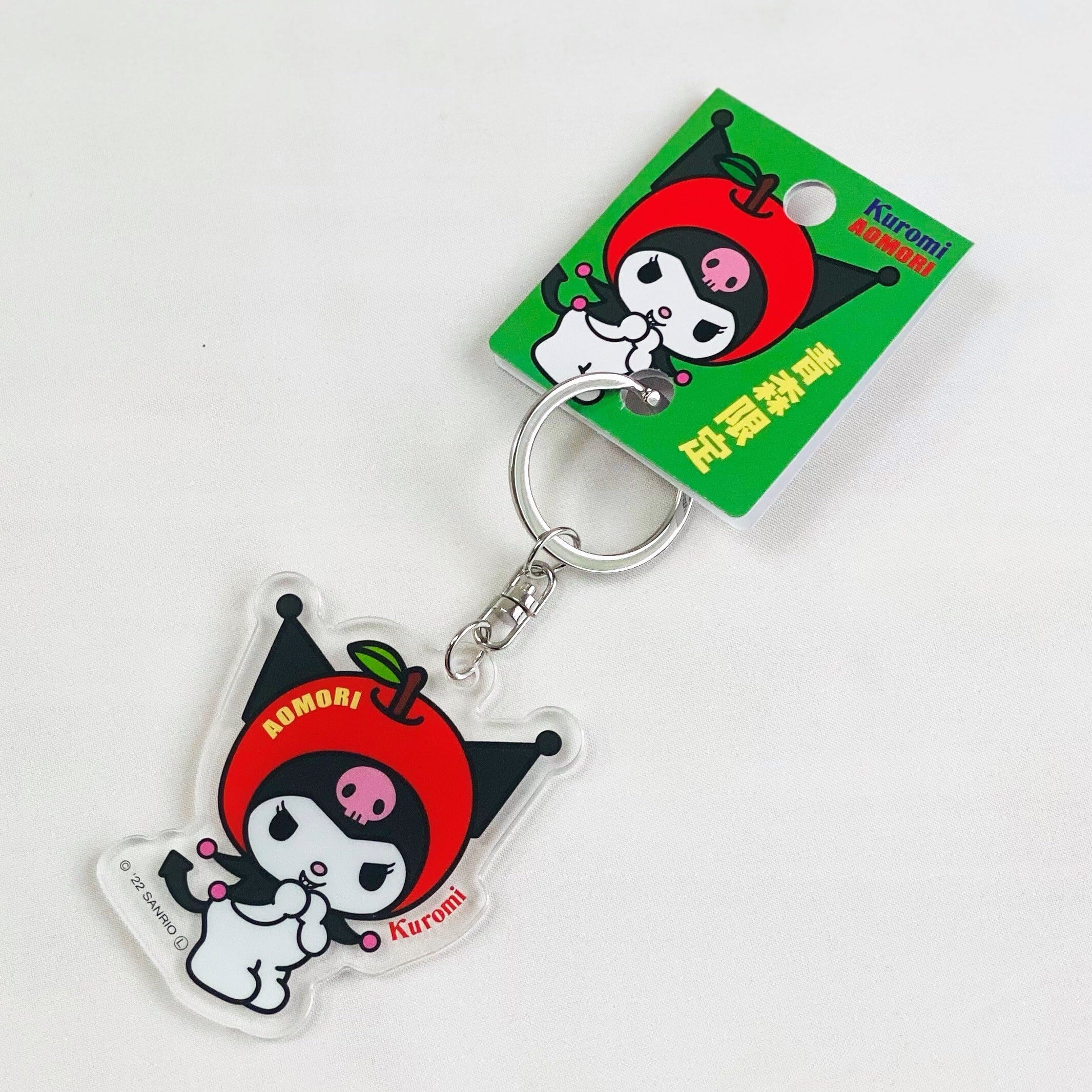 クロミ青森 りんごアクリルキーホルダー | TORCH-Online Shop-