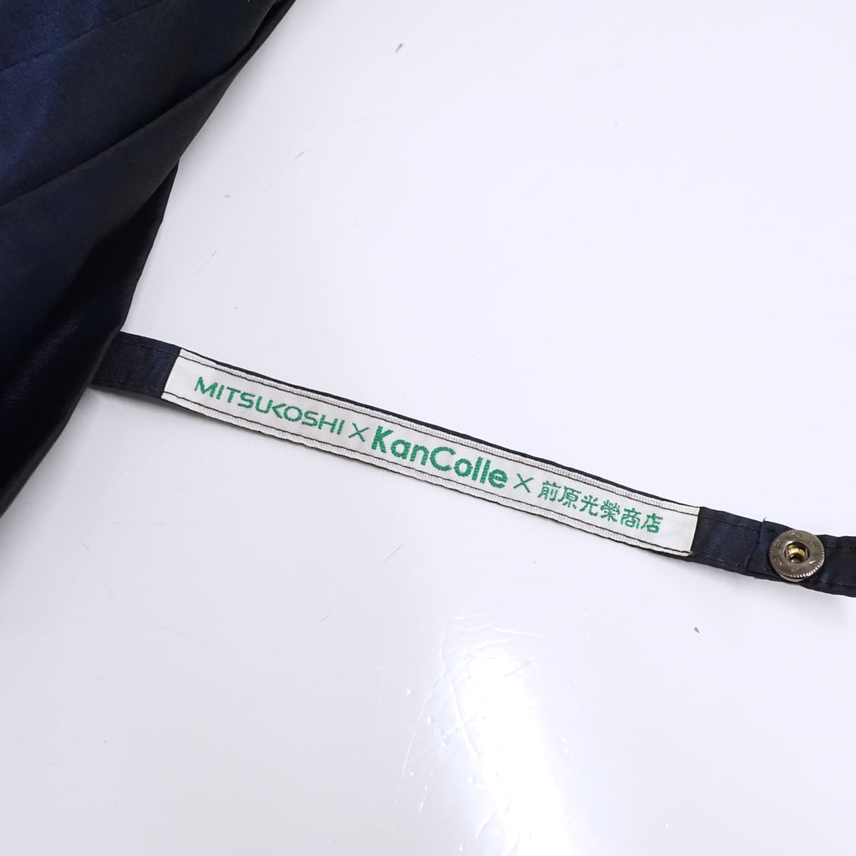 折りたたみ傘 三越×艦これ×前原光榮商店 USED美品 艦隊用 艦隊これく