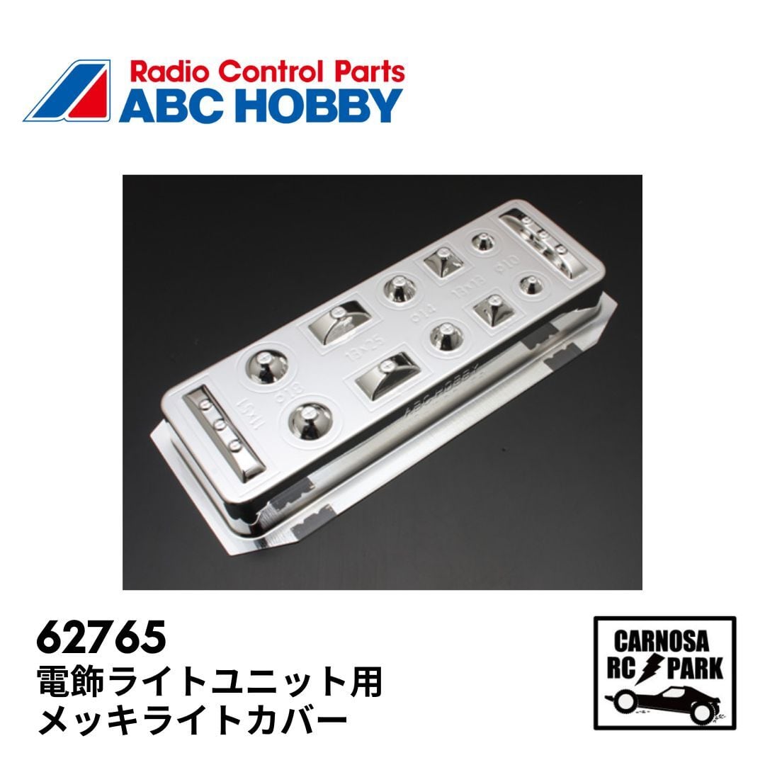 TAMIYA タミヤ】1/10RC マツダ ロードスター スペアボディセット[SP