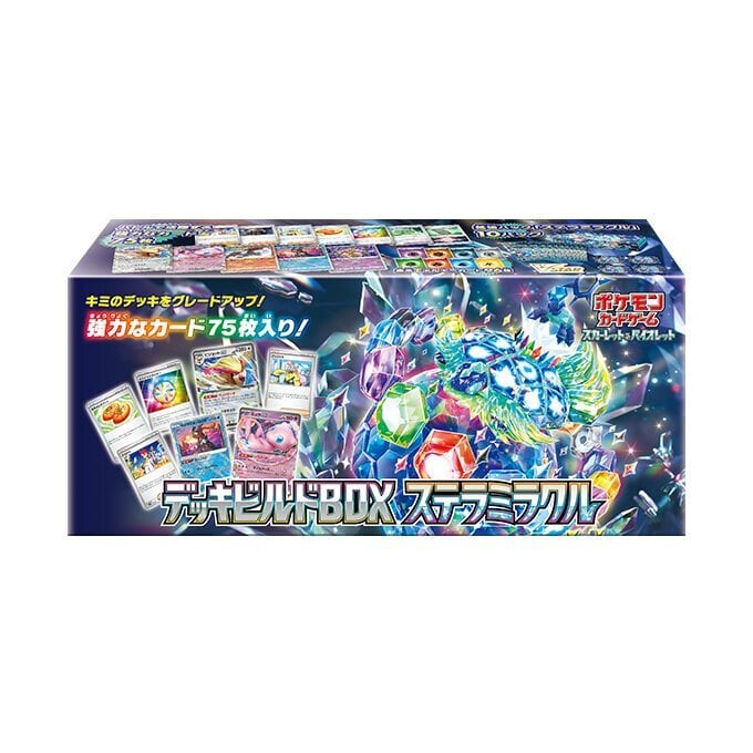 ポケカ】ポケモンカードゲーム スカーレット＆バイオレット デッキ