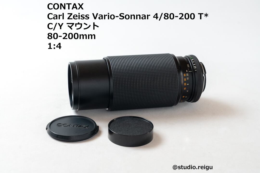 CONTAX Carl Zeiss Vario-Sonnar 4/80-200 T* 【2204K05】 | studio 令