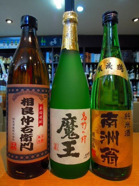 魔王720・相良仲右衛門・加茂鶴 南州翁 純米酒 3本セット | 森山酒店