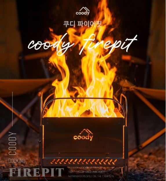 折り畳み式 焚き火台 グリル FIRE PIT（COODY） | outdoor.beans
