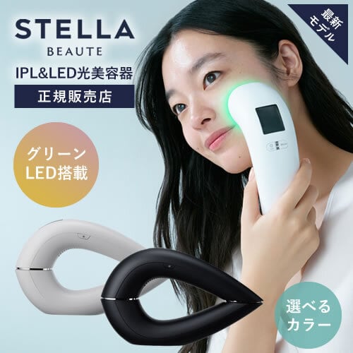 STELLA BEAUTE IPL＆LED光美容器《2024年Newモデル》 | Woman Beauty
