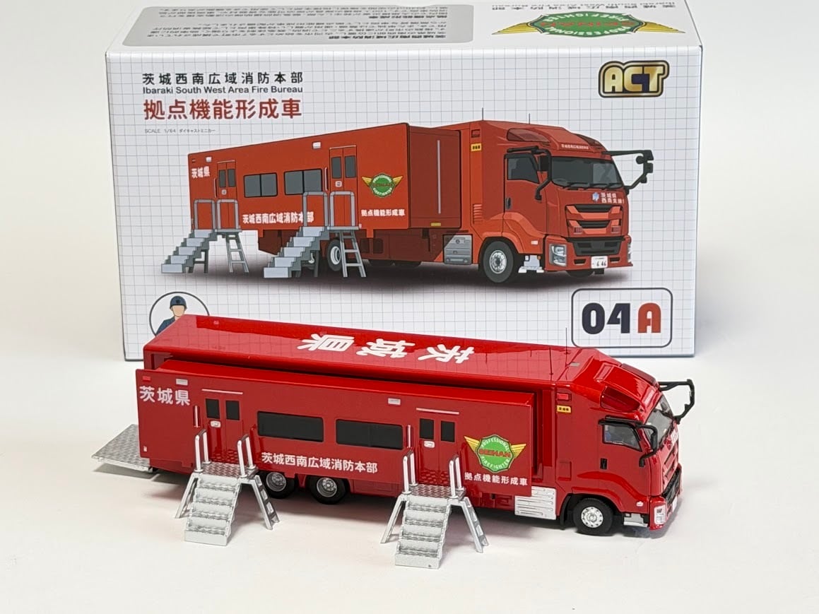ACTCAR 1/64スケール 新潟県消防局 拠点機能形成車（拡幅ボディ