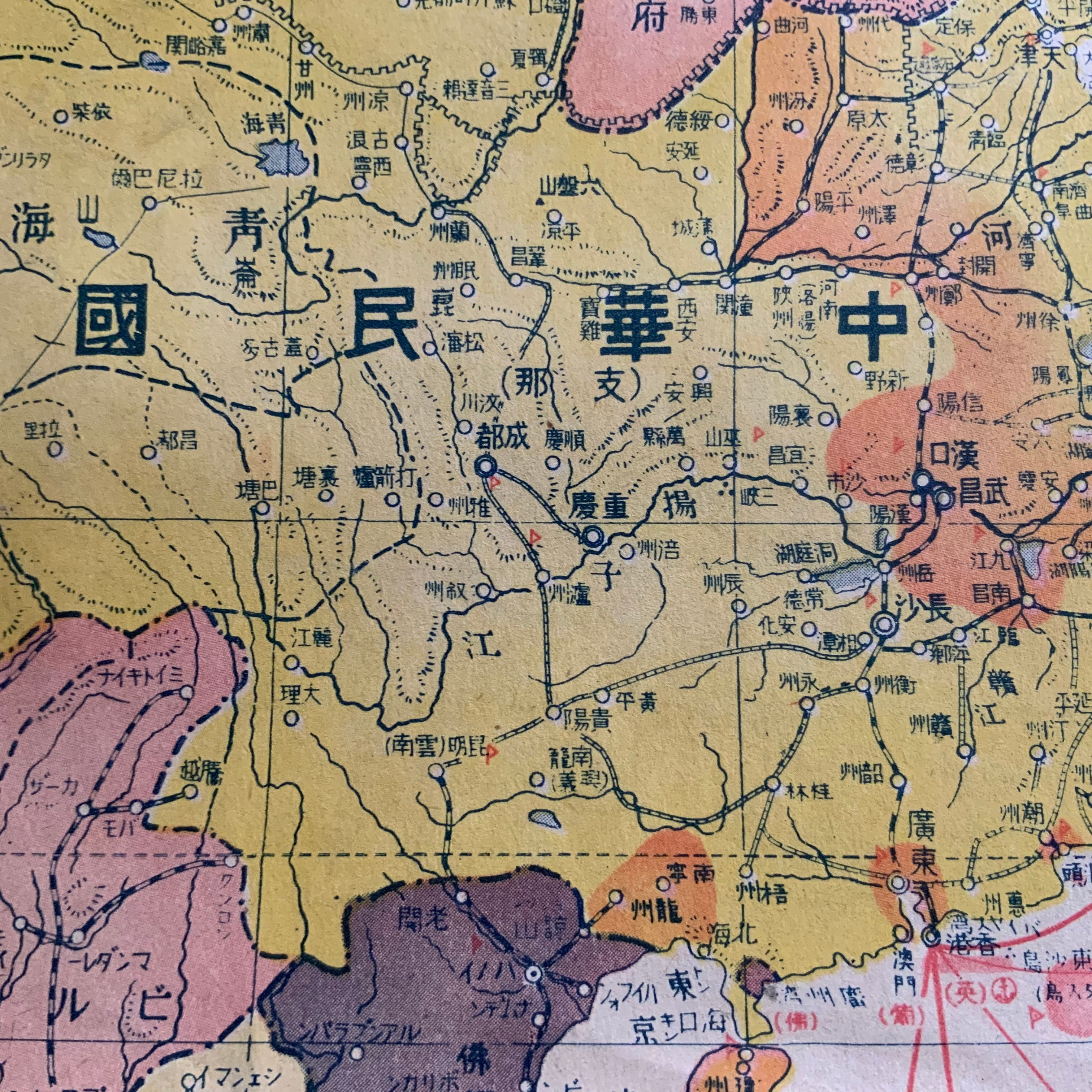 昭和15年「東洋南洋時局地圖」「歐洲大戰西部戰線明細地圖」満洲・朝鮮